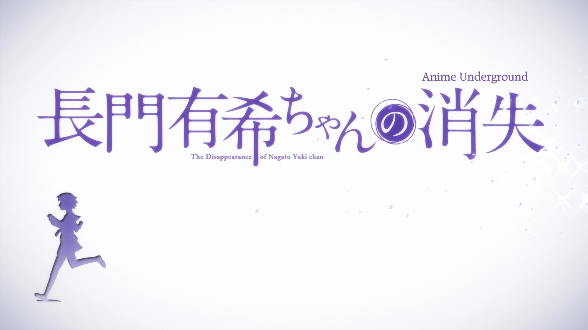 Nagato Yuki-chan no Shoushitsu (Anime Underground)